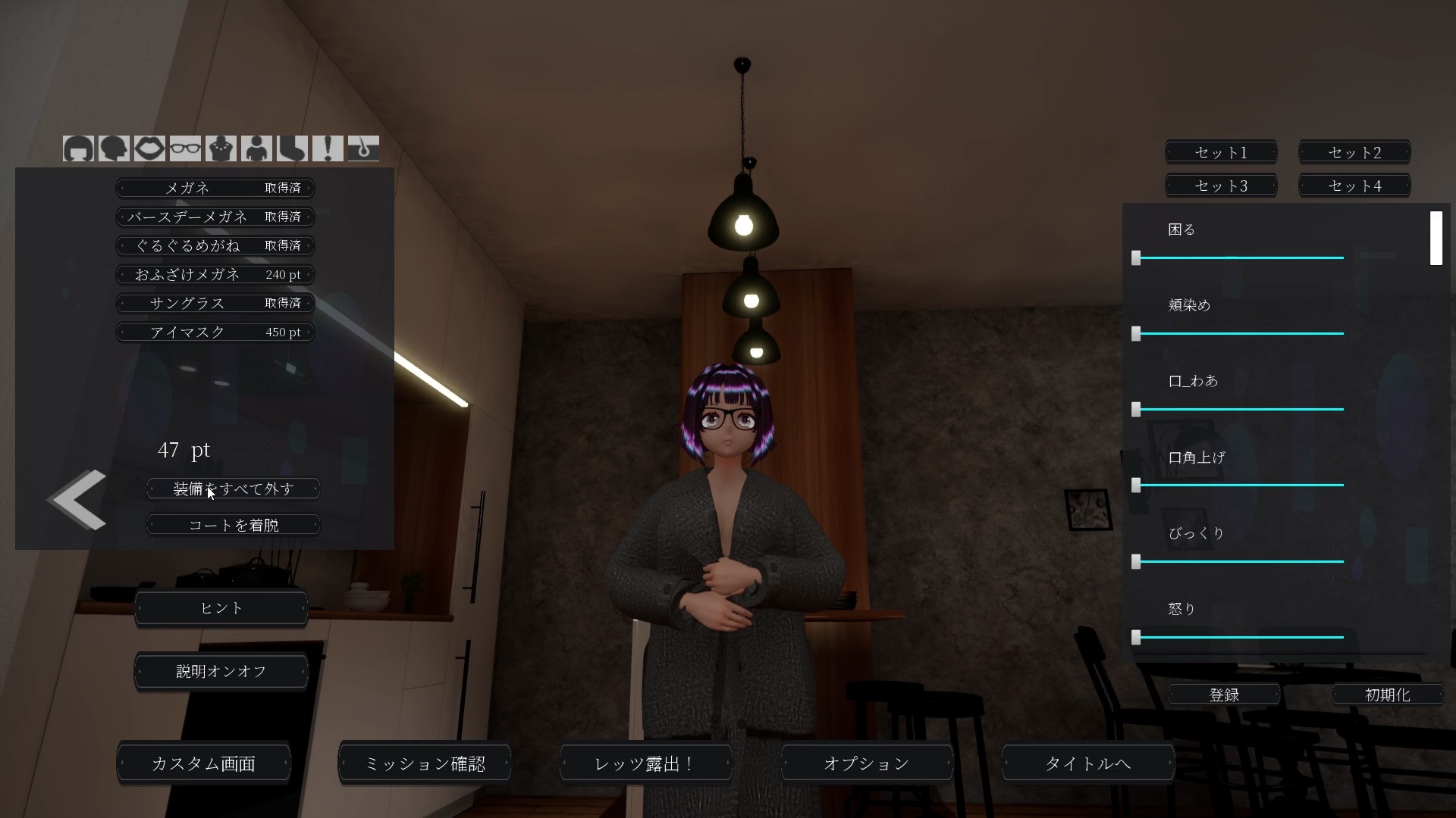 露出チャレンジゆうみちゃん ～外で裸はダメですか?～ – Preview 3