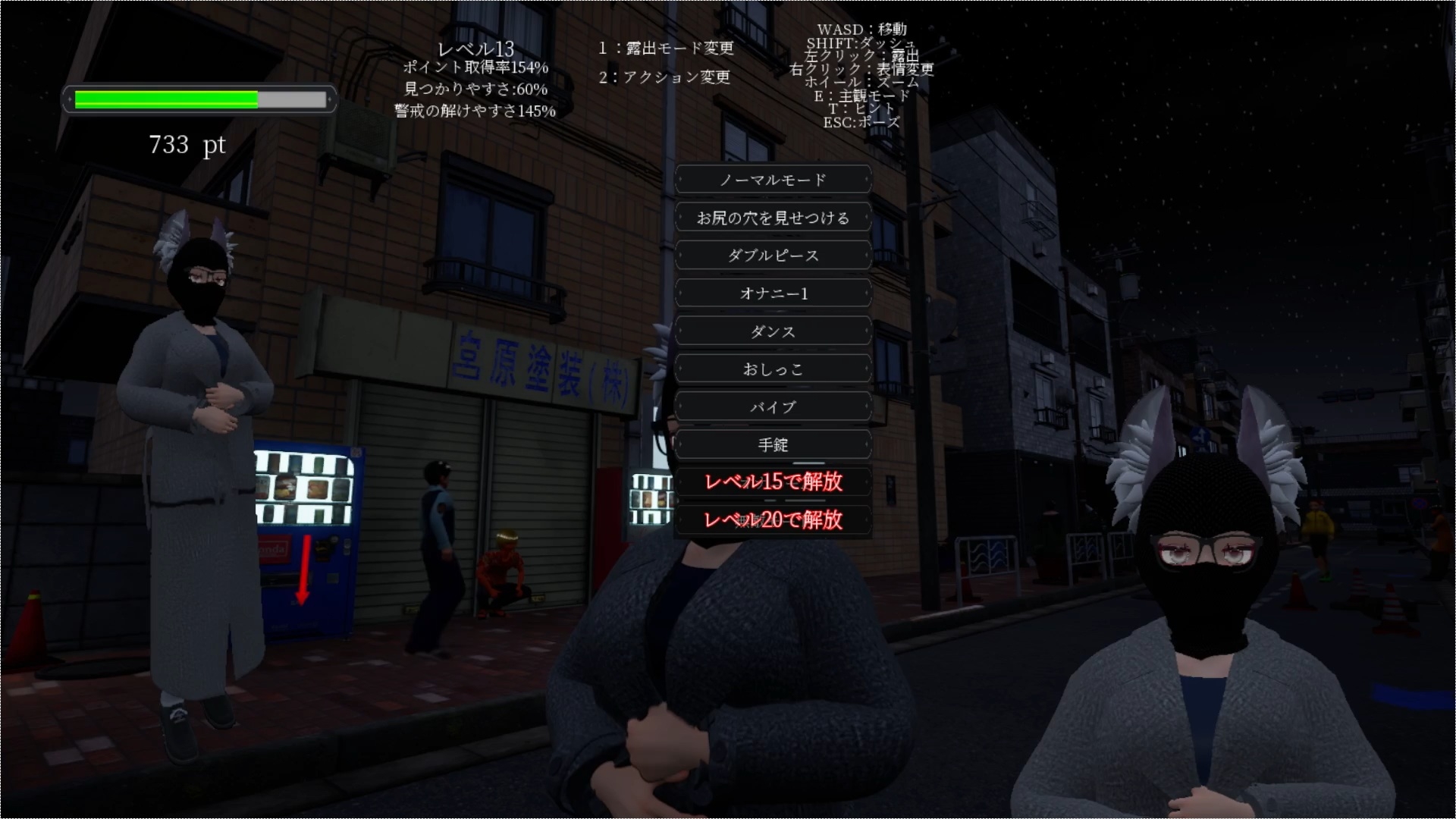 露出チャレンジゆうみちゃん ～外で裸はダメですか?～ – Preview 6