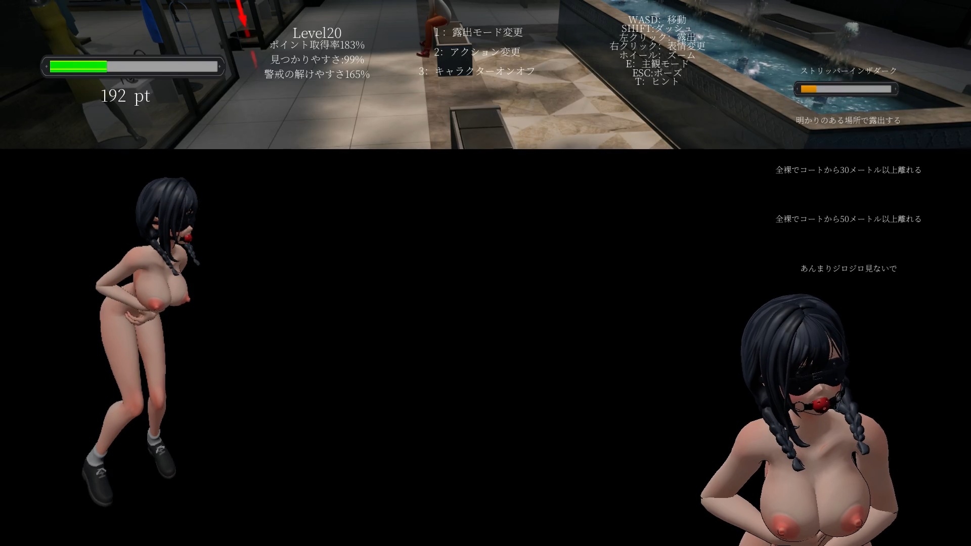 露出チャレンジゆうみちゃん ～外で裸はダメですか?～ – Preview 8