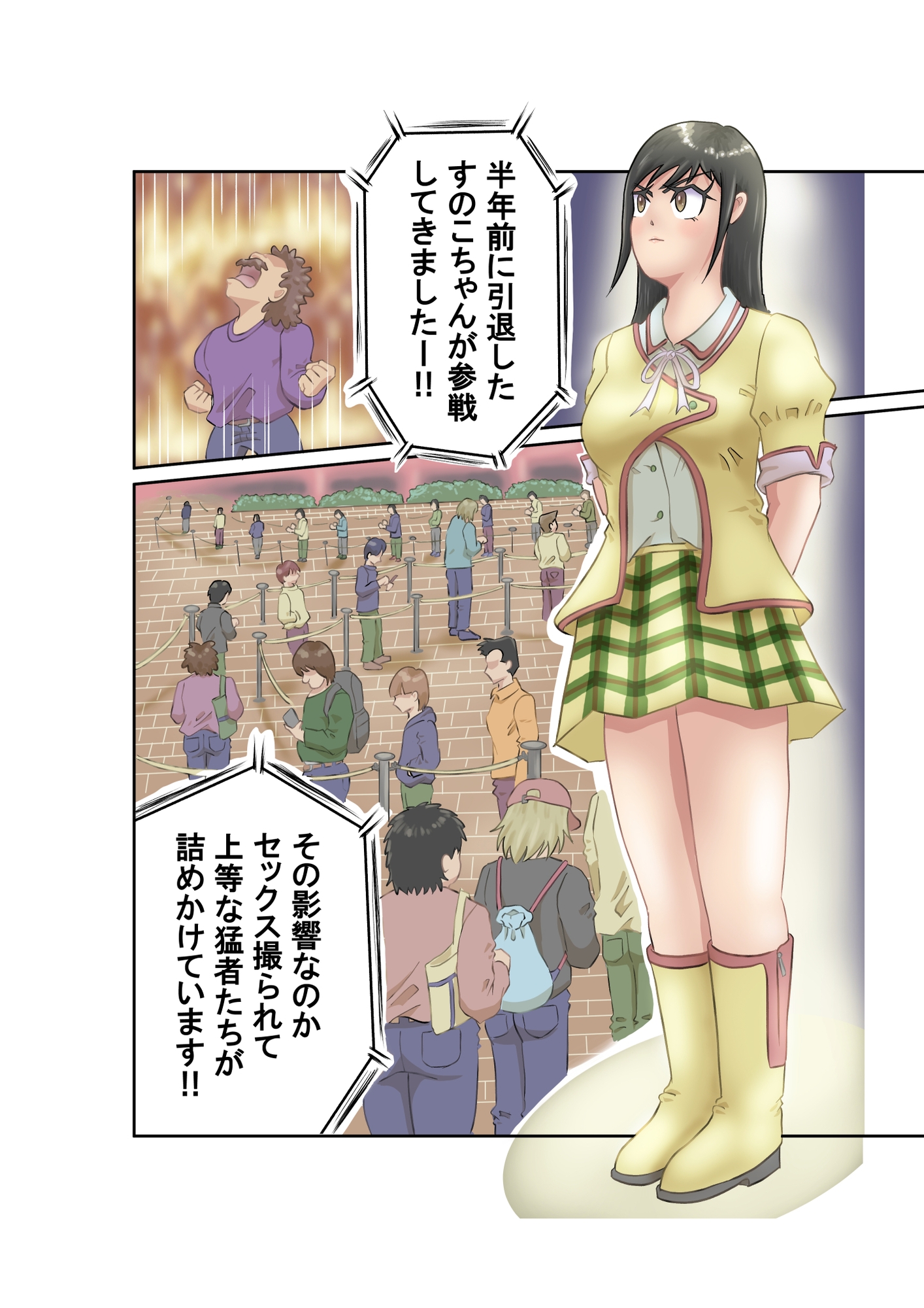 SEX1GP(セックスワングランプリ) – Preview 3