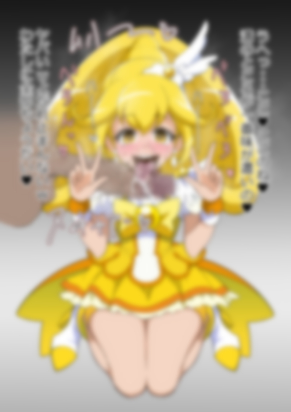 「スマイルプリ〇ュア！」〇ュアピース – Preview 3