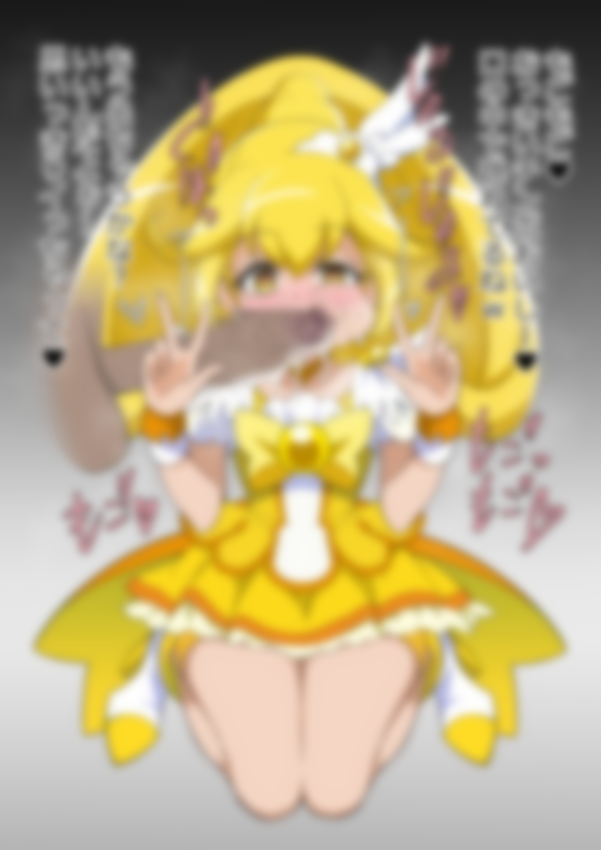 「スマイルプリ〇ュア！」〇ュアピース – Preview 4