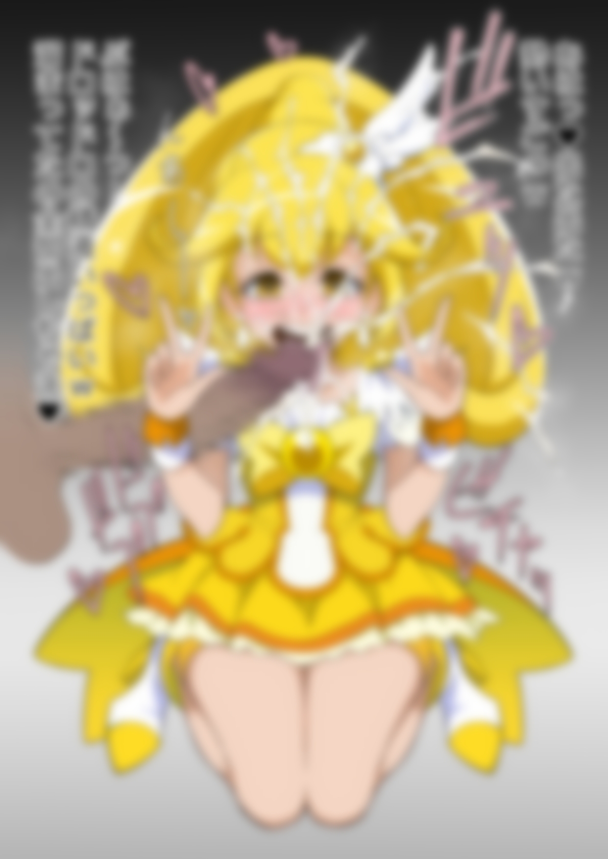 「スマイルプリ〇ュア！」〇ュアピース – Preview 5