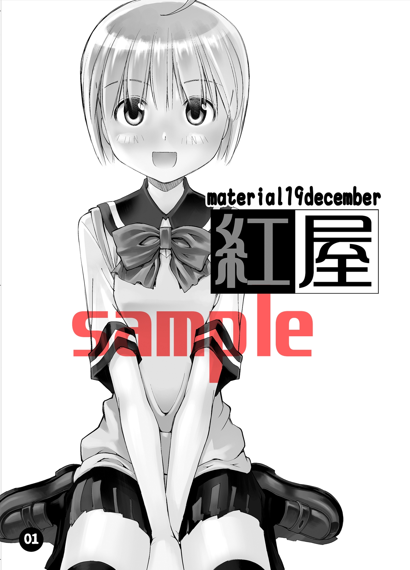 material19December – Preview 2