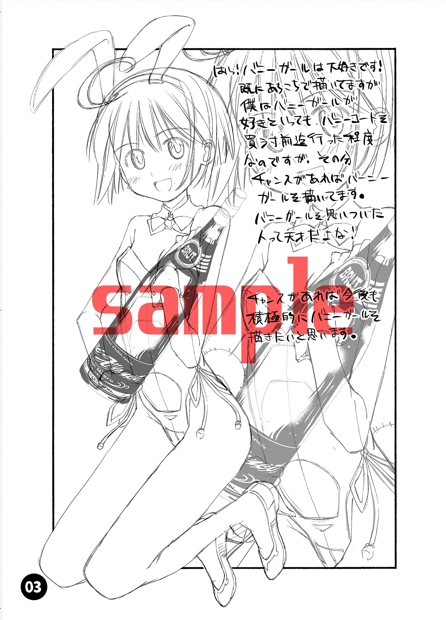 material19December – Preview 4