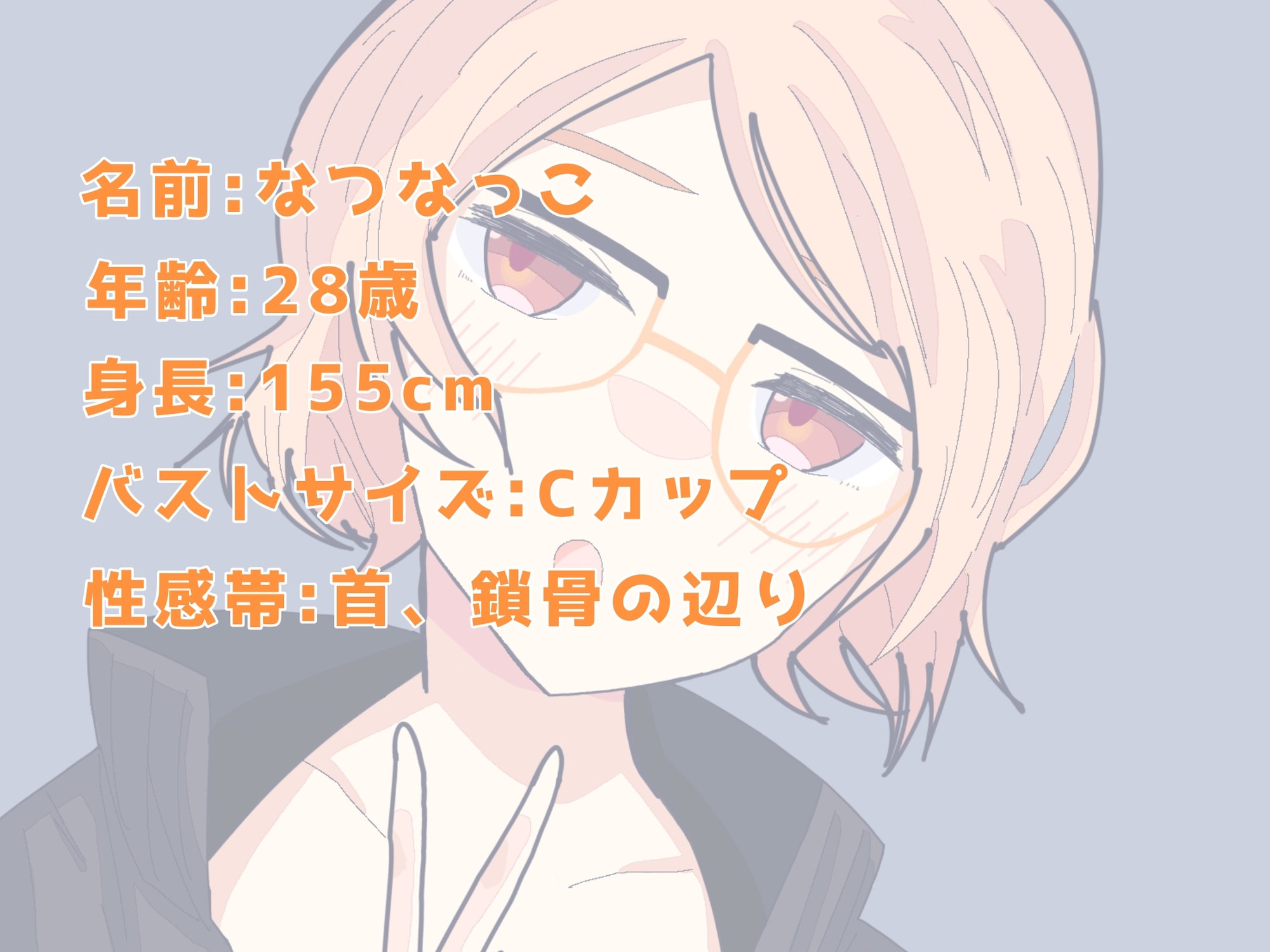 現役VTuberはじめての実演挑戦 ゆるオホ潮吹きオナニー – Preview 2