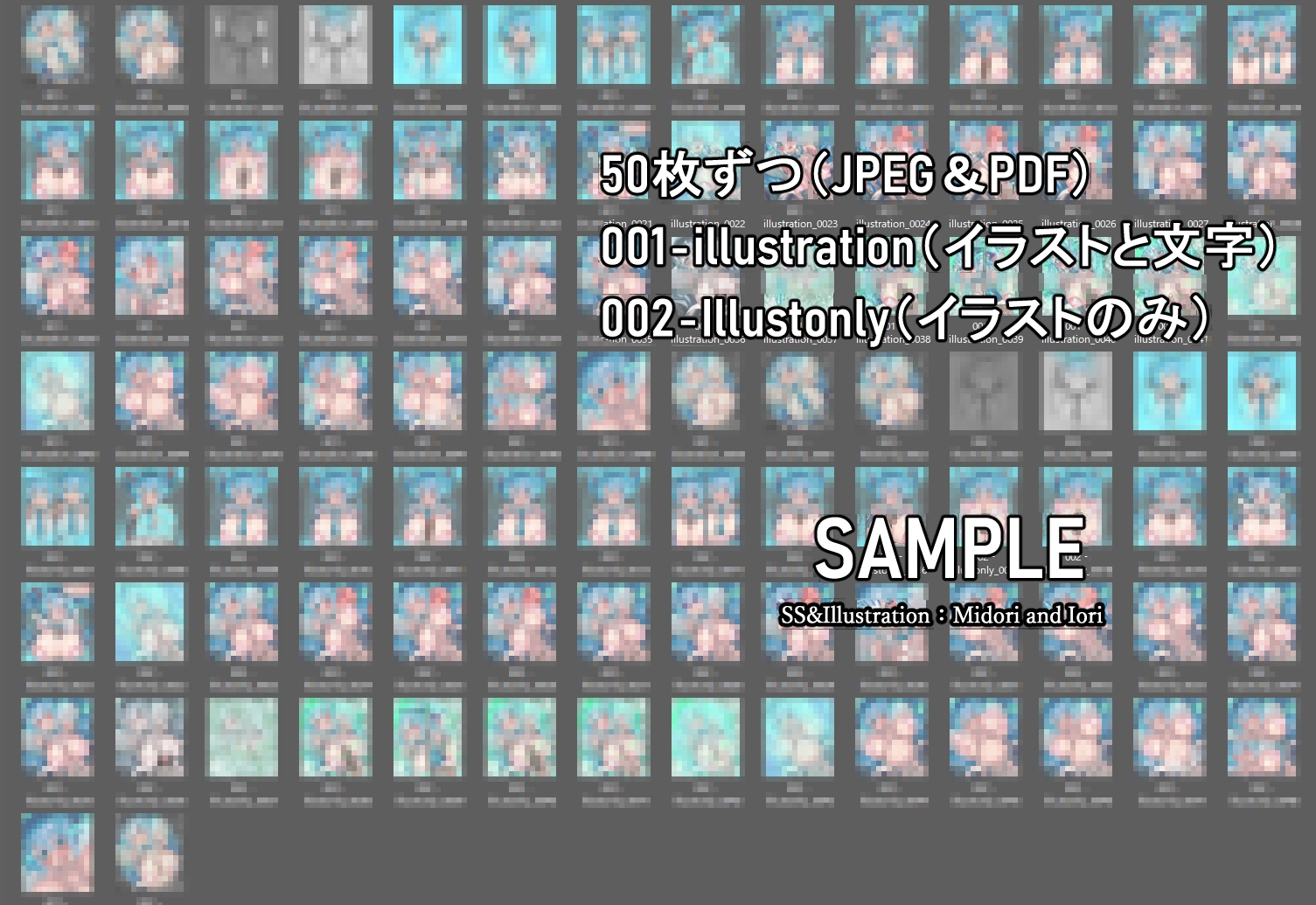 【初〇ミク】Dynamics plunder 逆NTR – Preview 7