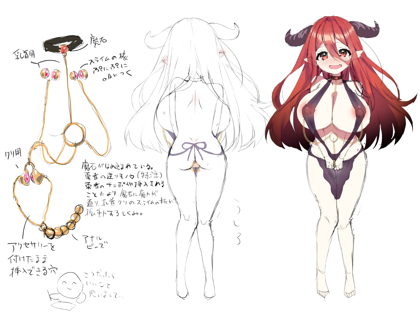 新人Mカップ風俗嬢「魔王ちゃん」～勇者専用風俗嬢にさせられた元最強魔王～「また勇者に指名された！もうやだぁ！！」【KU100収録】 – Preview 5