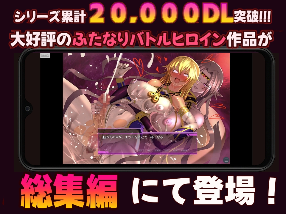 【PC版】魔女騎士アンナ 第1話～第3話 総集編 – Preview 3