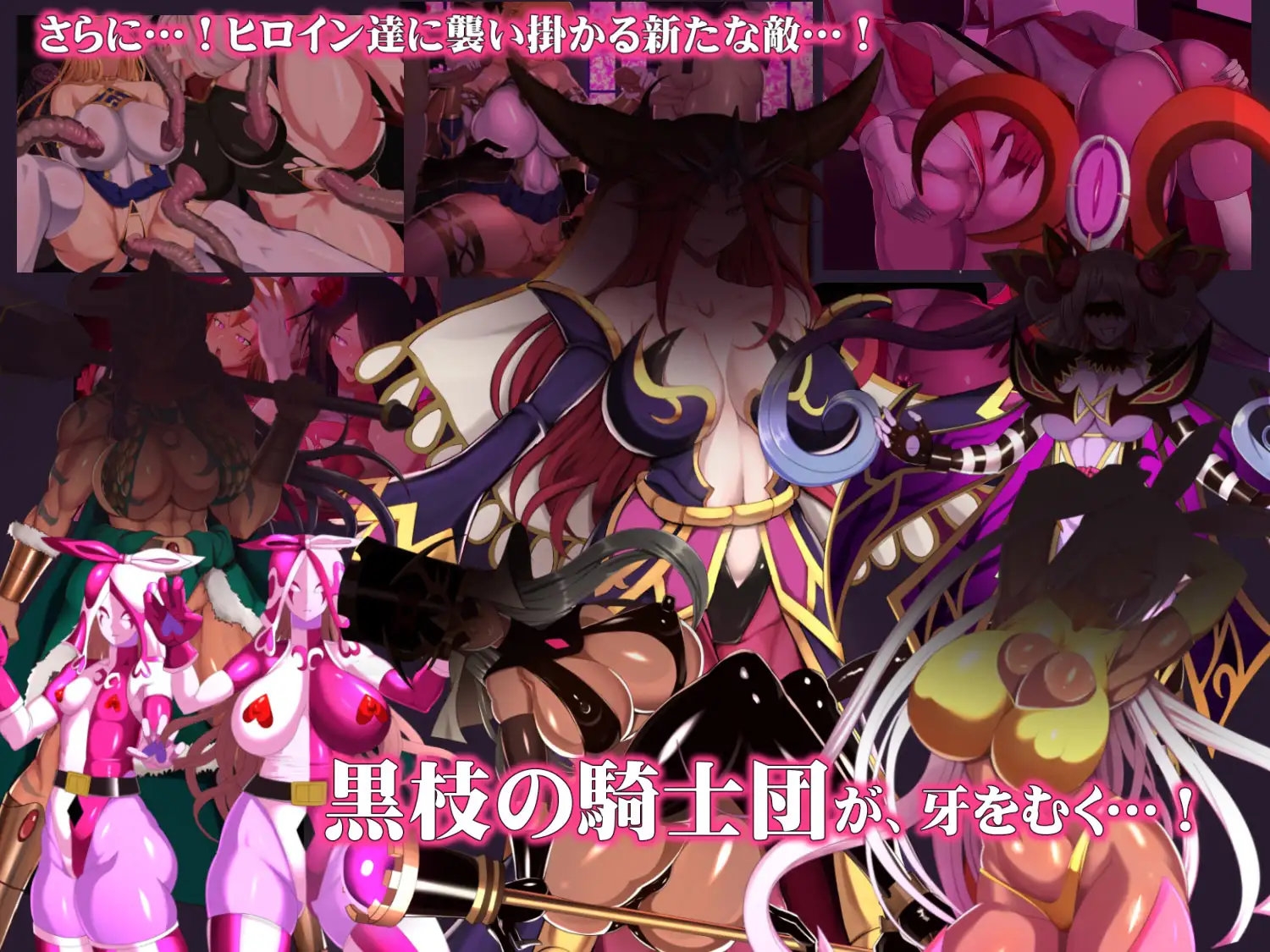 【PC版】魔女騎士アンナ 第1話～第3話 総集編 – Preview 6