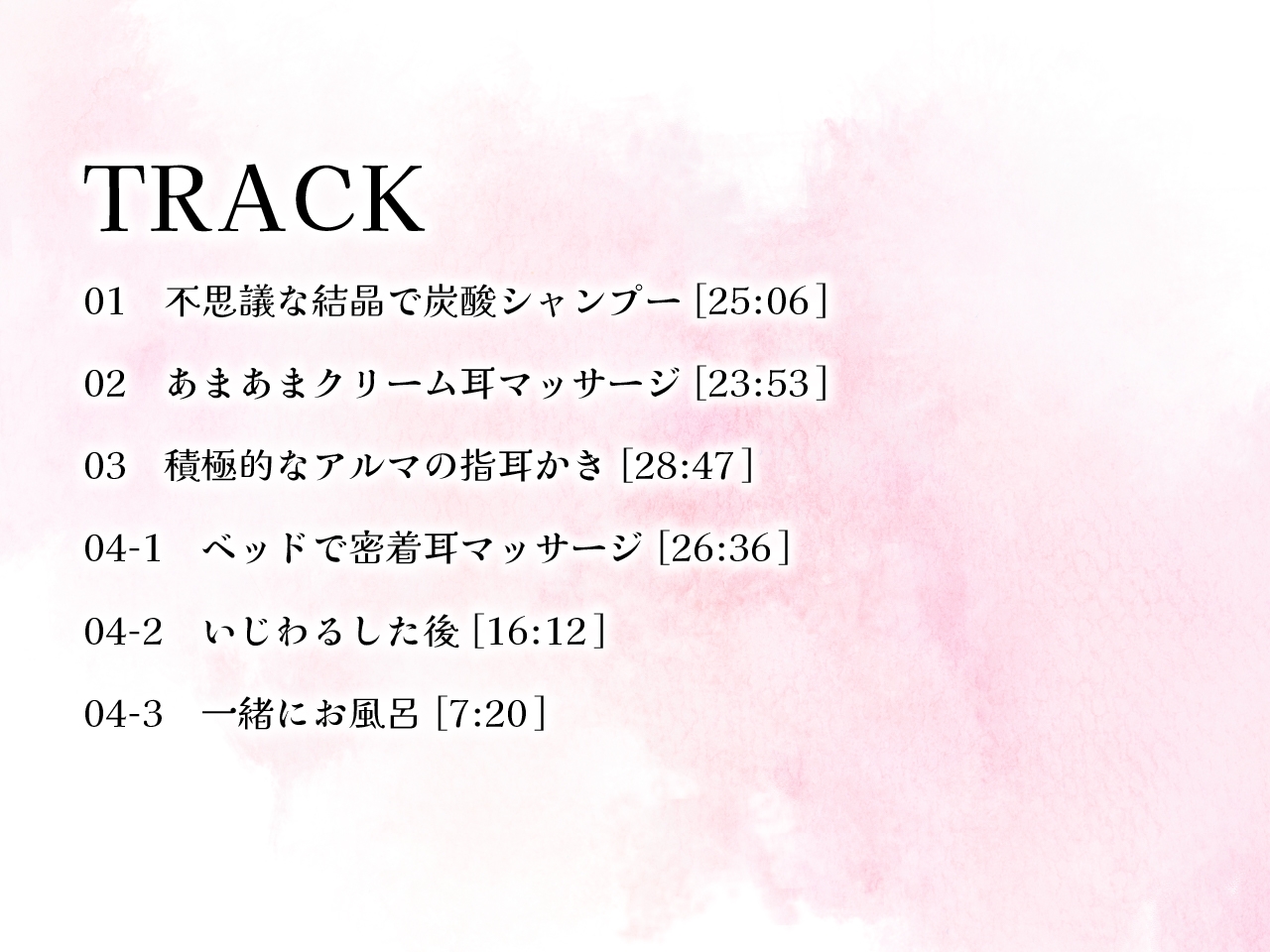 クール?あまあま系の妻アルマに愛される – Preview 3