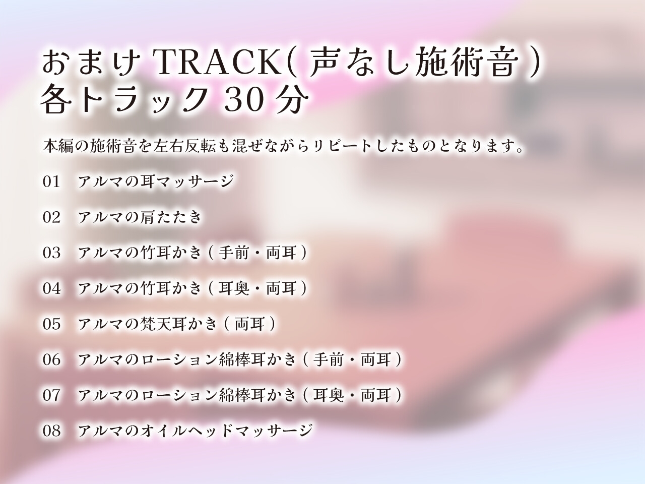 【2作品セット】クールあまあま系の妻アルマに癒される&愛される