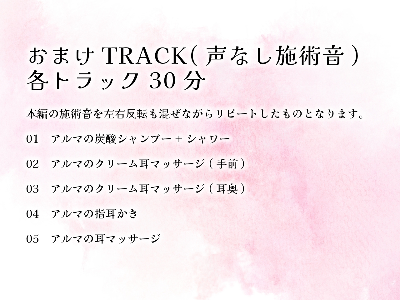 【2作品セット】クールあまあま系の妻アルマに癒される&愛される