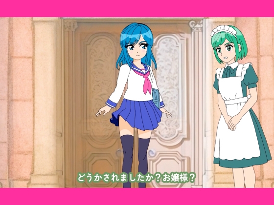 魔法少女ぷるぴゅあ#03 – Preview 2