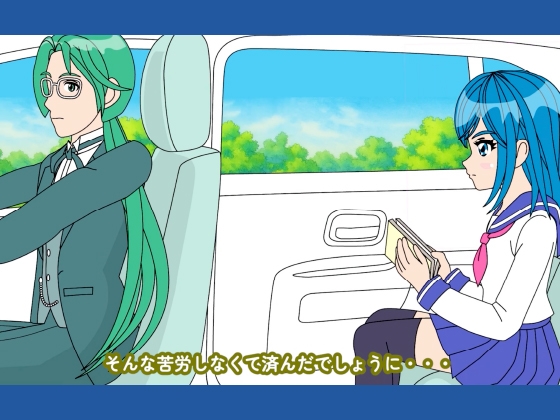 魔法少女ぷるぴゅあ#03 – Preview 3