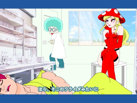 魔法少女ぷるぴゅあ#03 – Preview 7