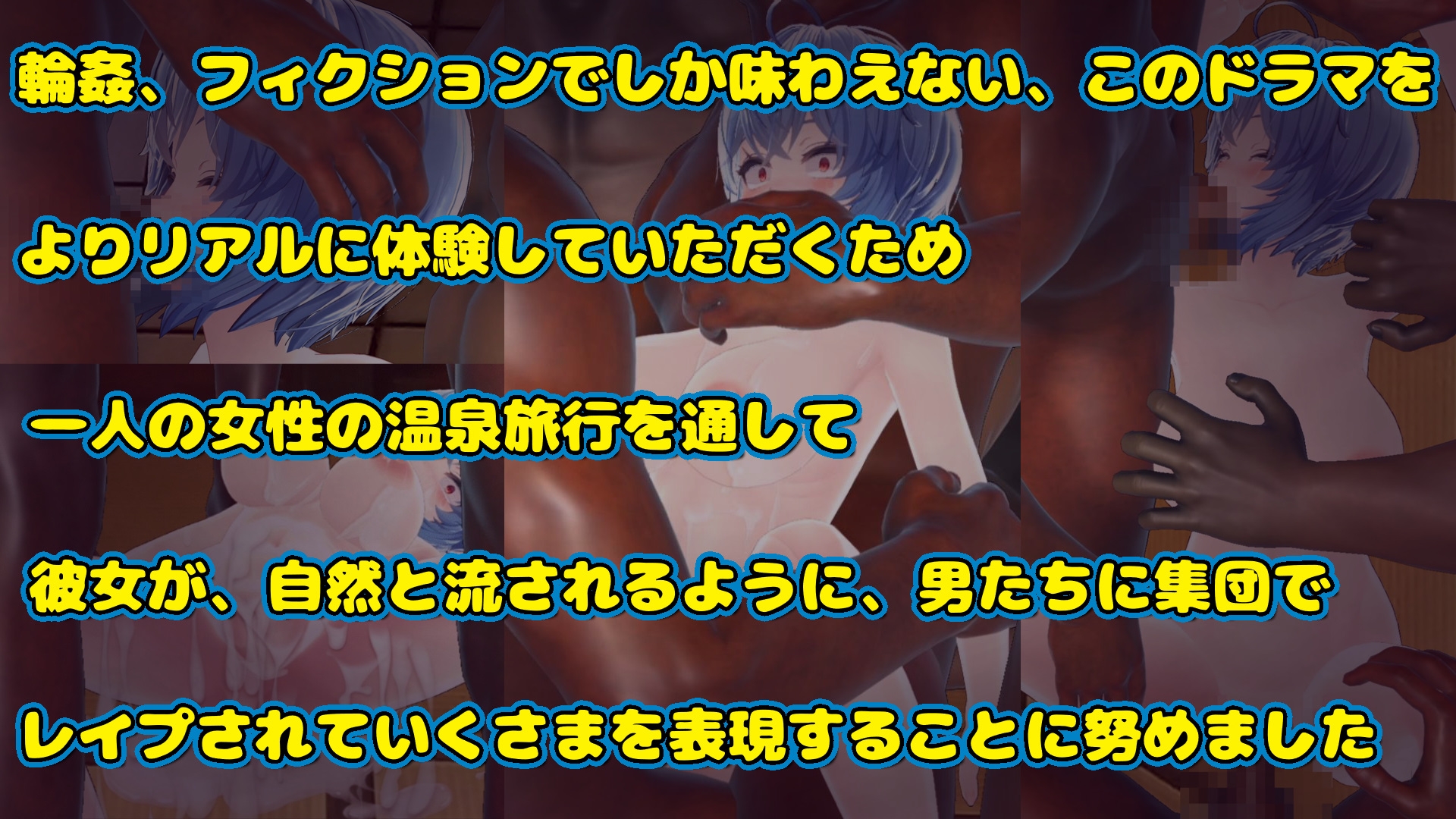 人妻泥酔レ○プ – Preview 2