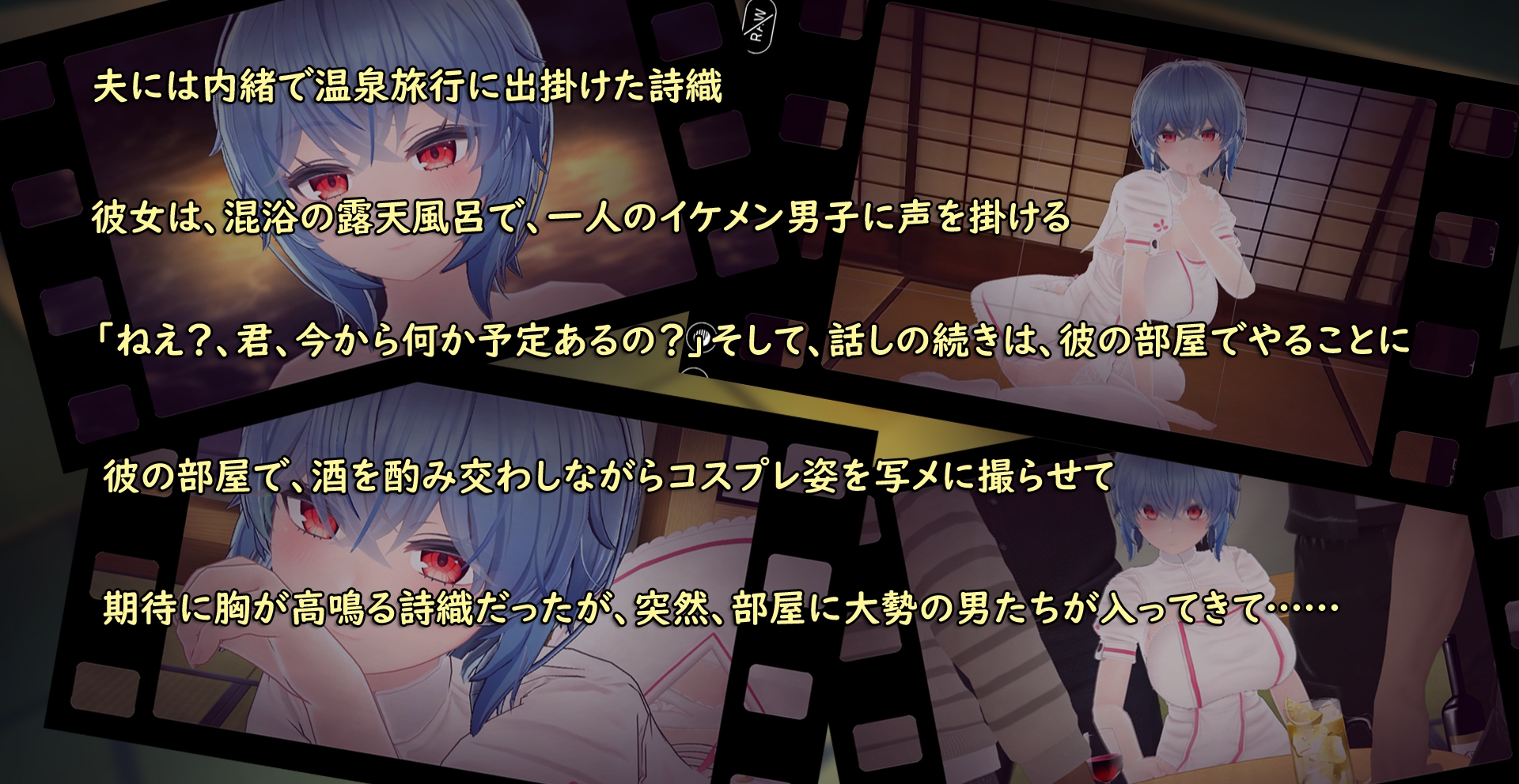 人妻泥酔レ○プ – Preview 3