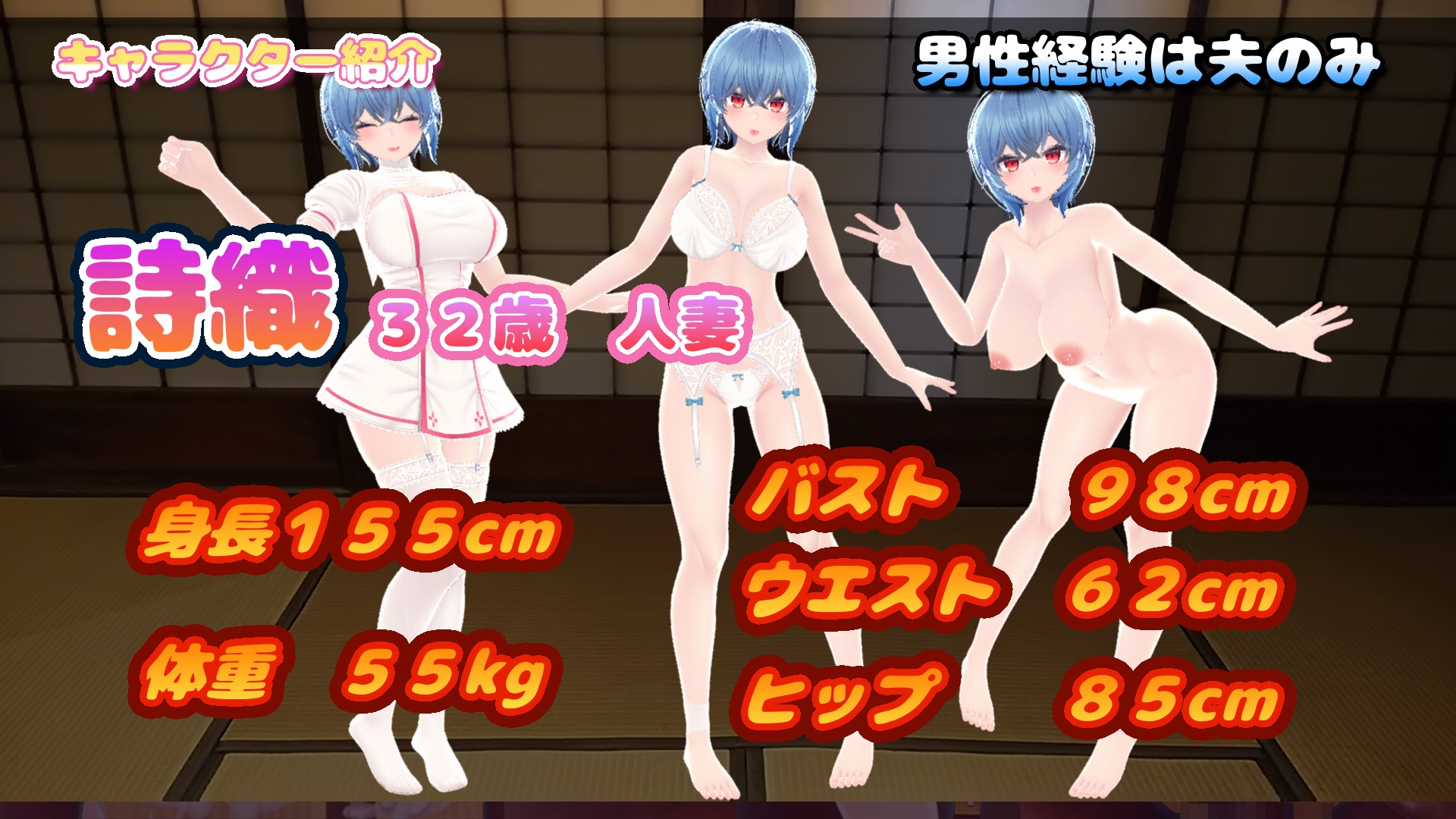 人妻泥酔レ○プ – Preview 5