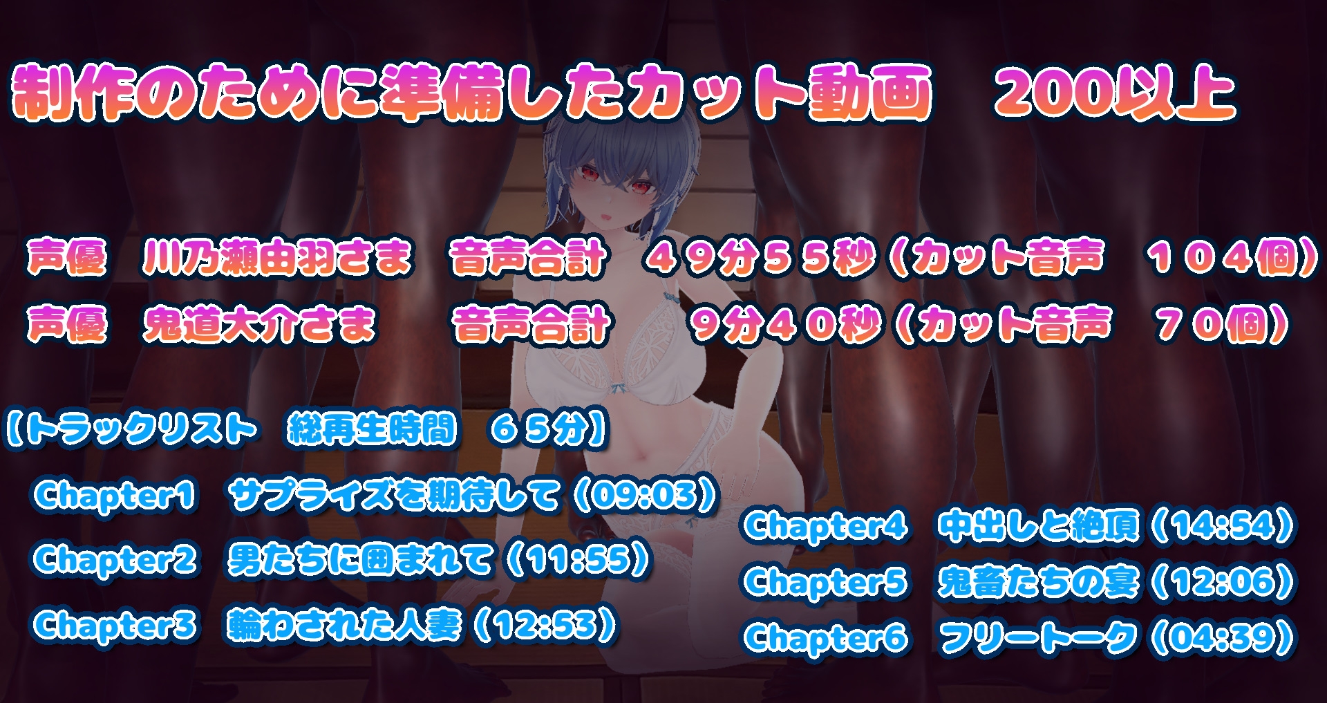 人妻泥酔レ○プ – Preview 6