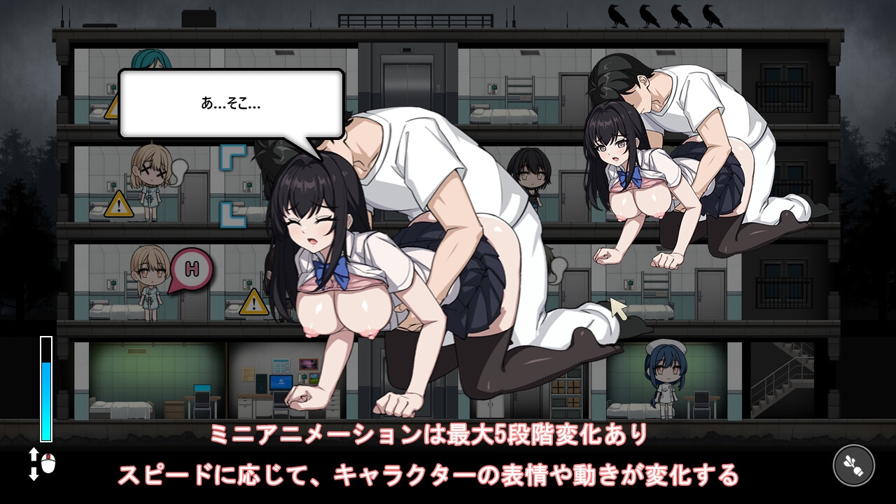 Prison -隔離された人々- – Preview 2