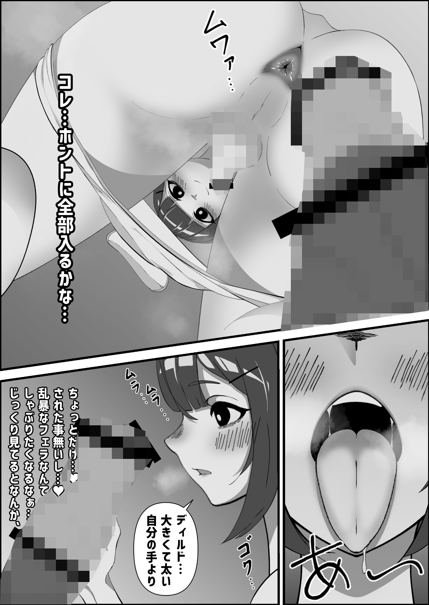 馬のおもちゃと本気交尾する男の娘