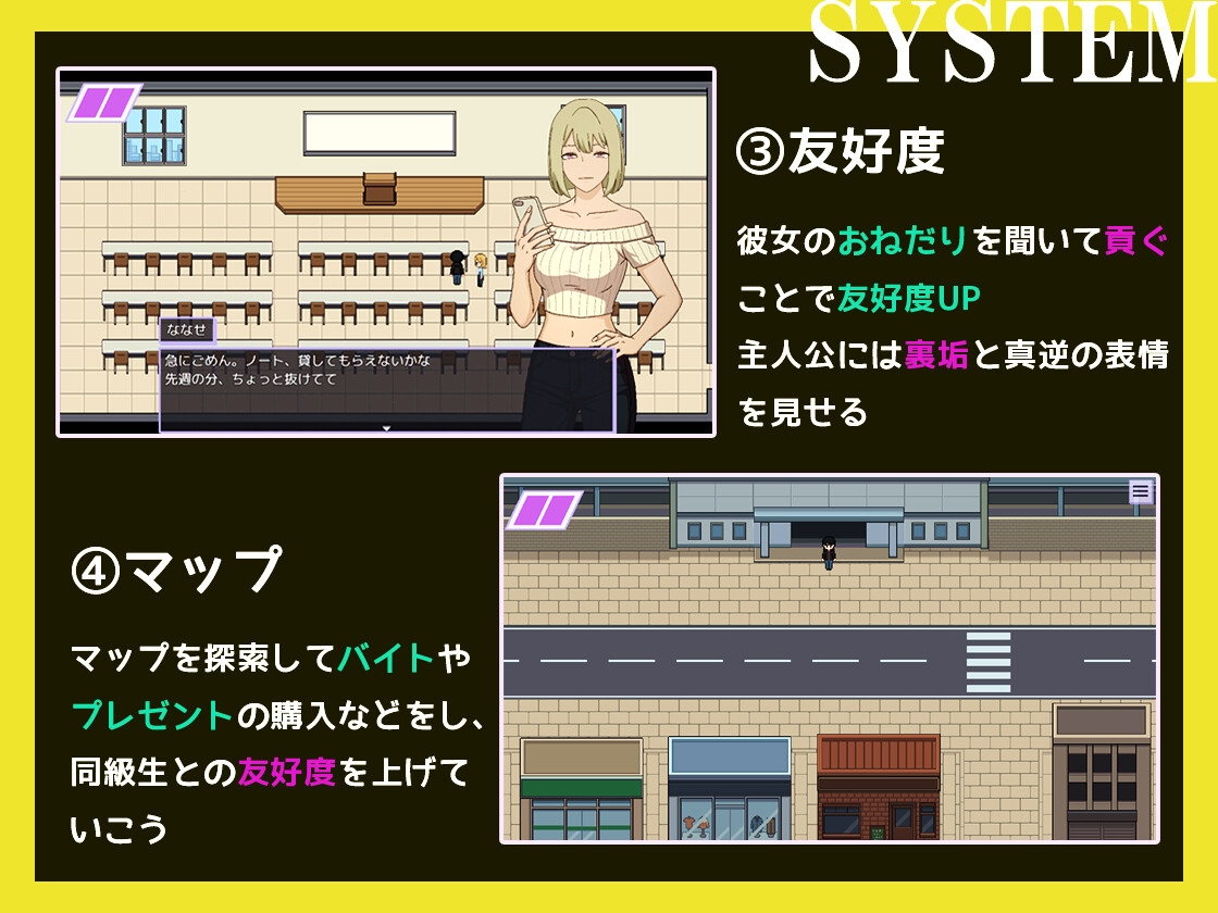 貢がせギャルに騙されて、寝取られマゾ化した話 ～本命デカちんぽでアヘ顔絶頂する彼女を見ながら惨めサイズ比較で敗北オナニー～ – Preview 5