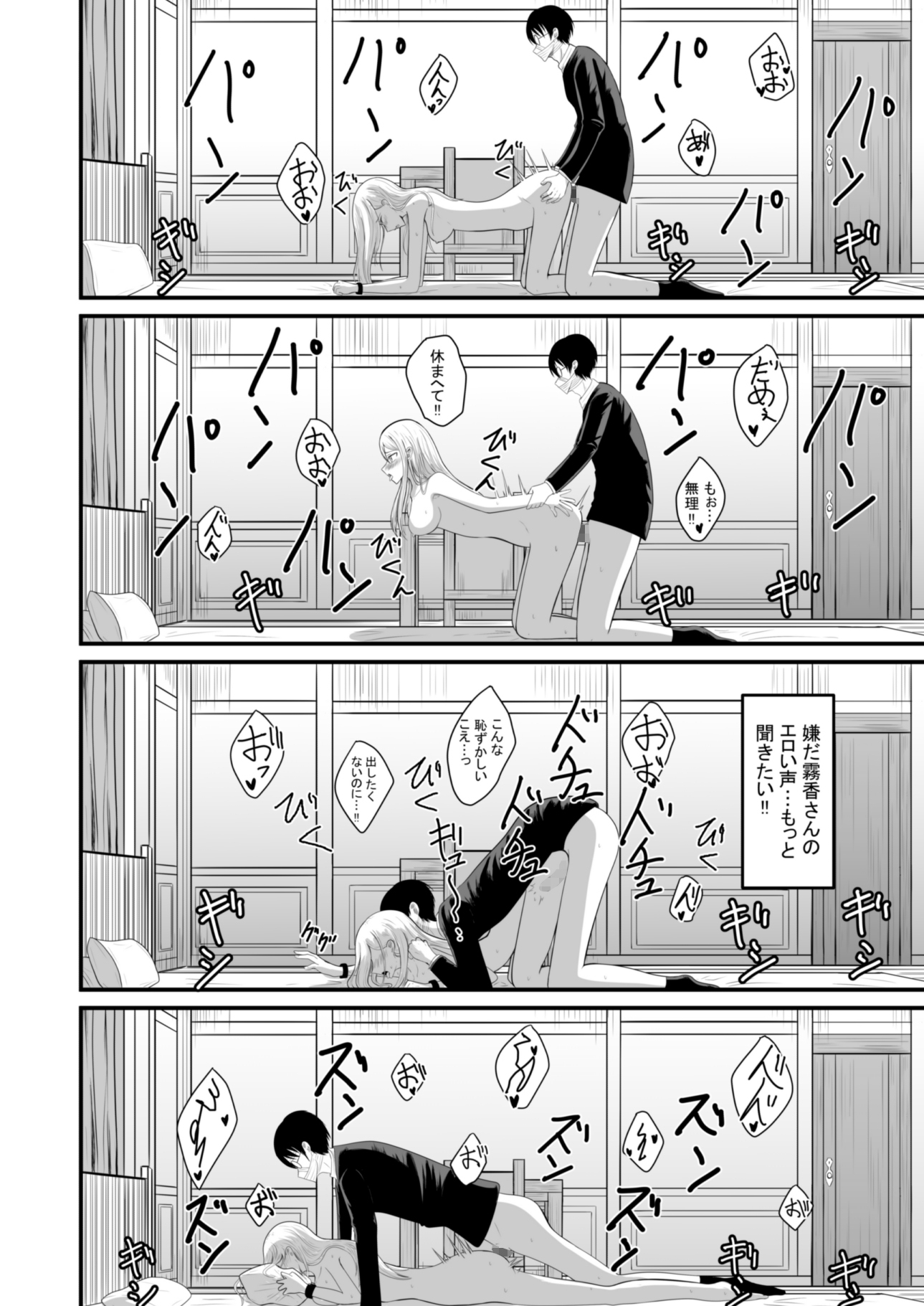 あんかの安価な総集編2
