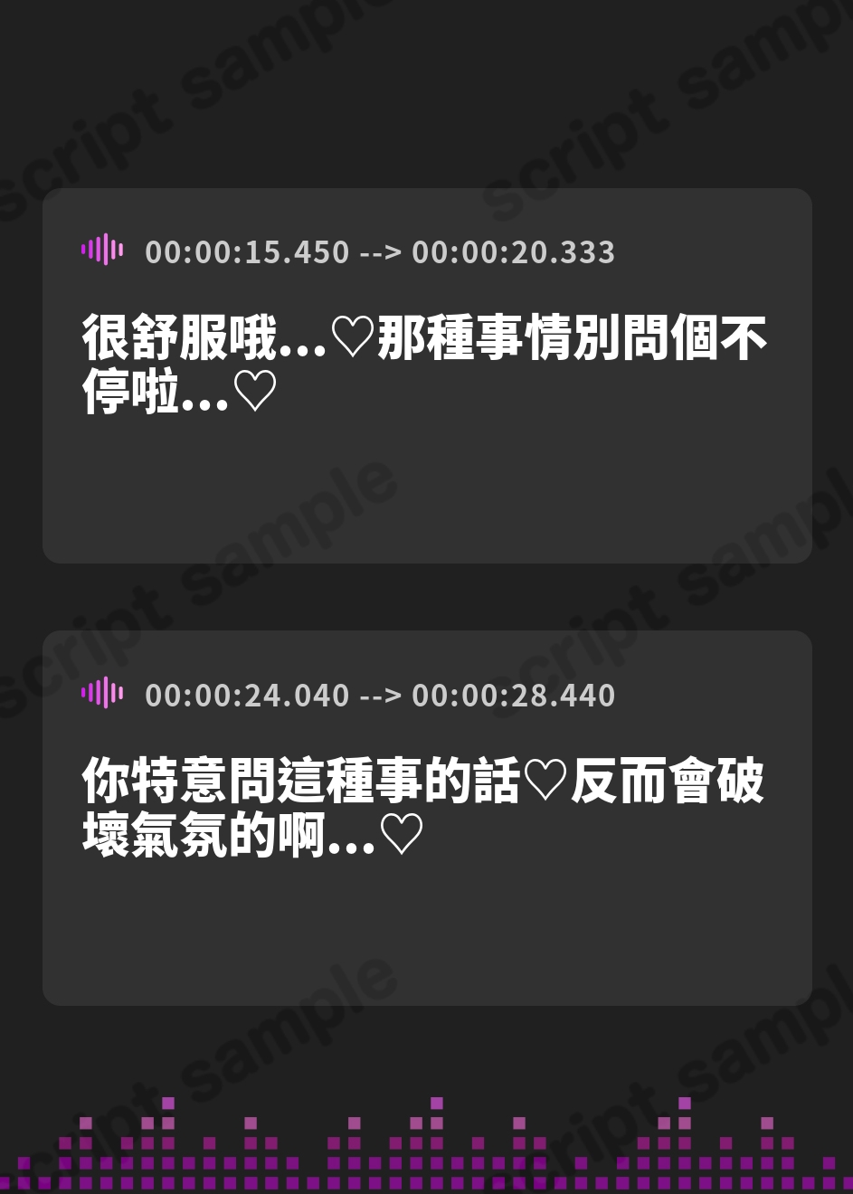 【繁体中文版】女をイかせる強いオスになるための精力回復メンズエステ ～セックスレス夫婦のための特別な施術をあなたに。どぷどぷ大量中出し射精でオスの自信マシマシ♡～ – Preview 2