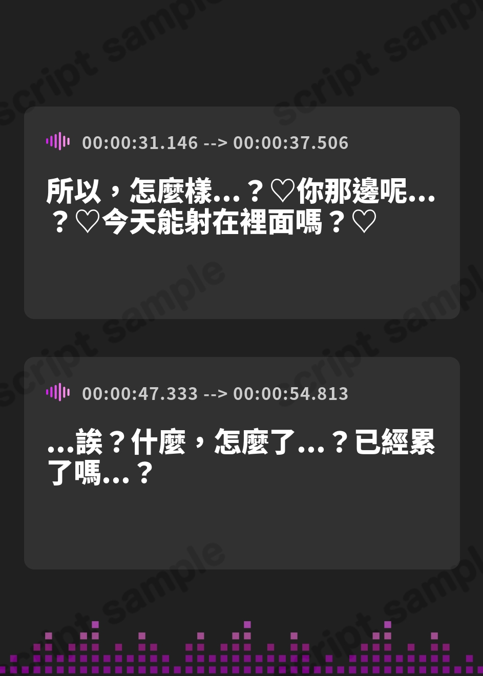 【繁体中文版】女をイかせる強いオスになるための精力回復メンズエステ ～セックスレス夫婦のための特別な施術をあなたに。どぷどぷ大量中出し射精でオスの自信マシマシ♡～ – Preview 3