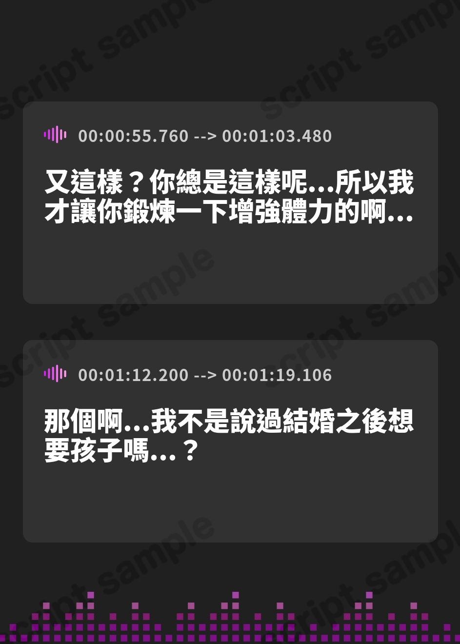 【繁体中文版】女をイかせる強いオスになるための精力回復メンズエステ ～セックスレス夫婦のための特別な施術をあなたに。どぷどぷ大量中出し射精でオスの自信マシマシ♡～ – Preview 4