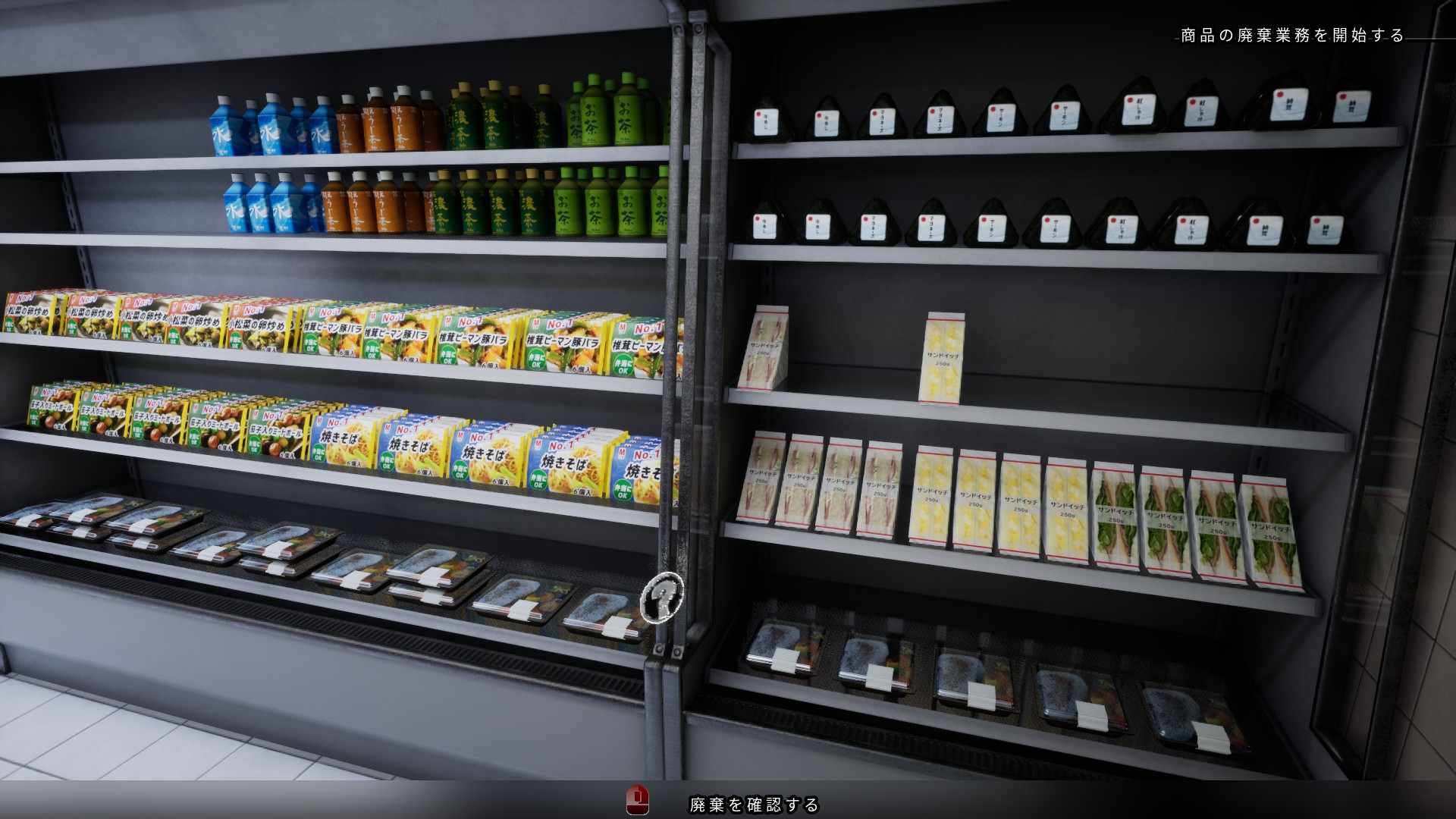 深夜勤忌 – Preview 6