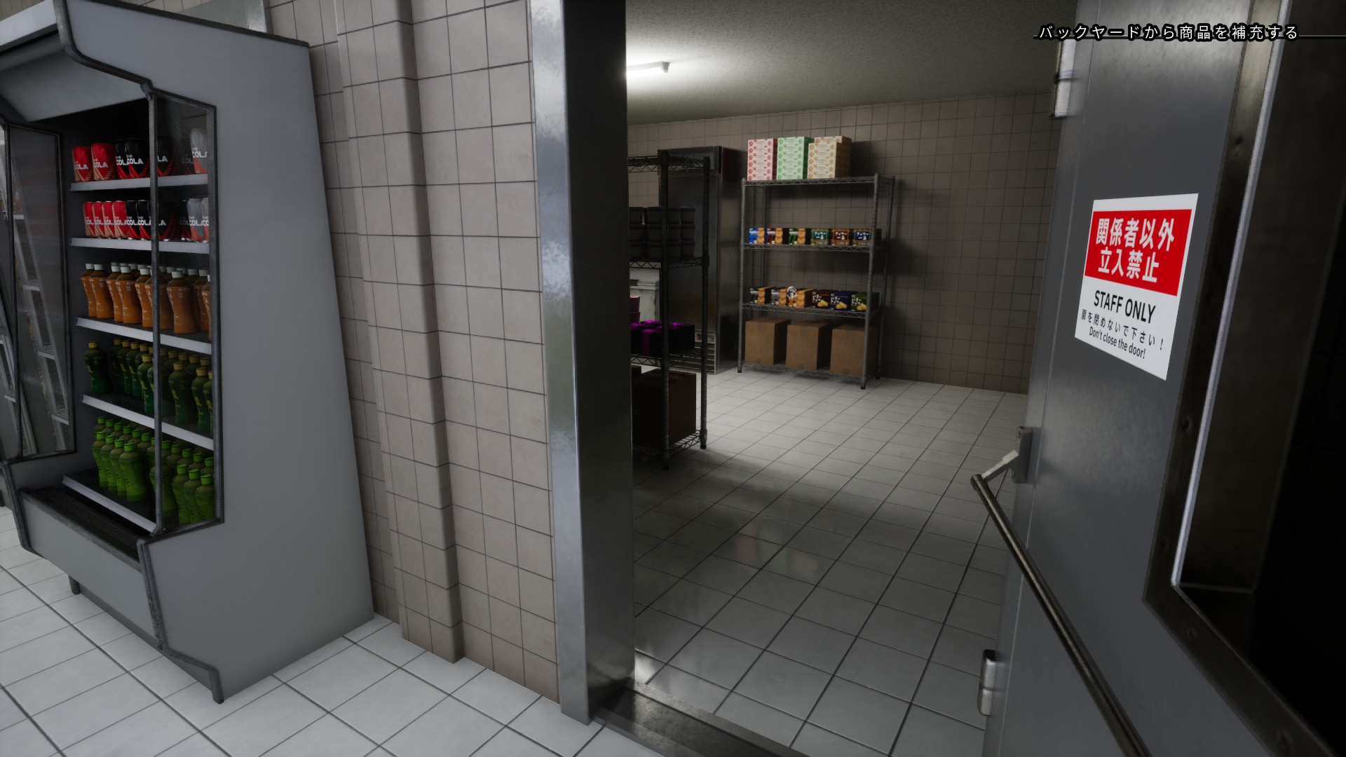 深夜勤忌 – Preview 7