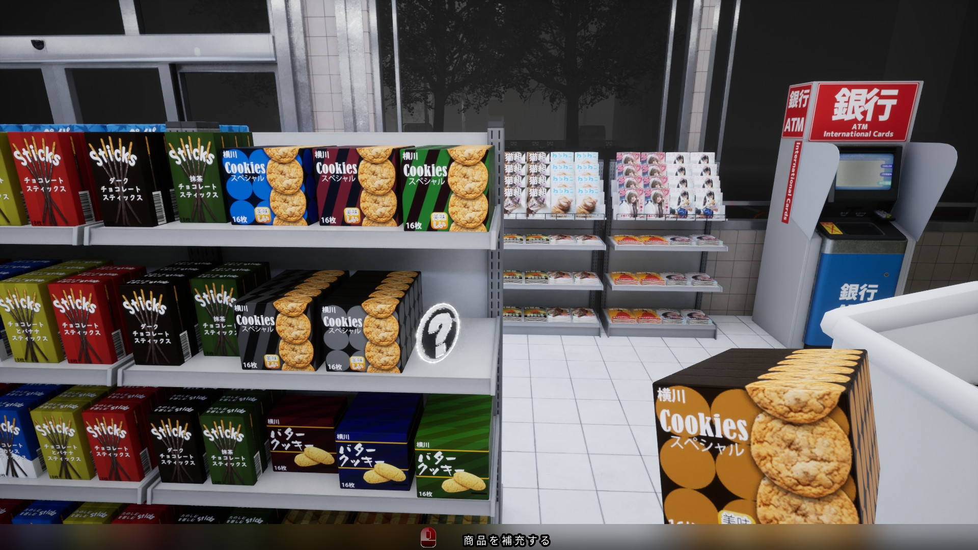 深夜勤忌 – Preview 8