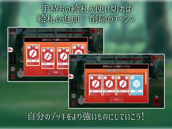 狐々遊戯 – Preview 4