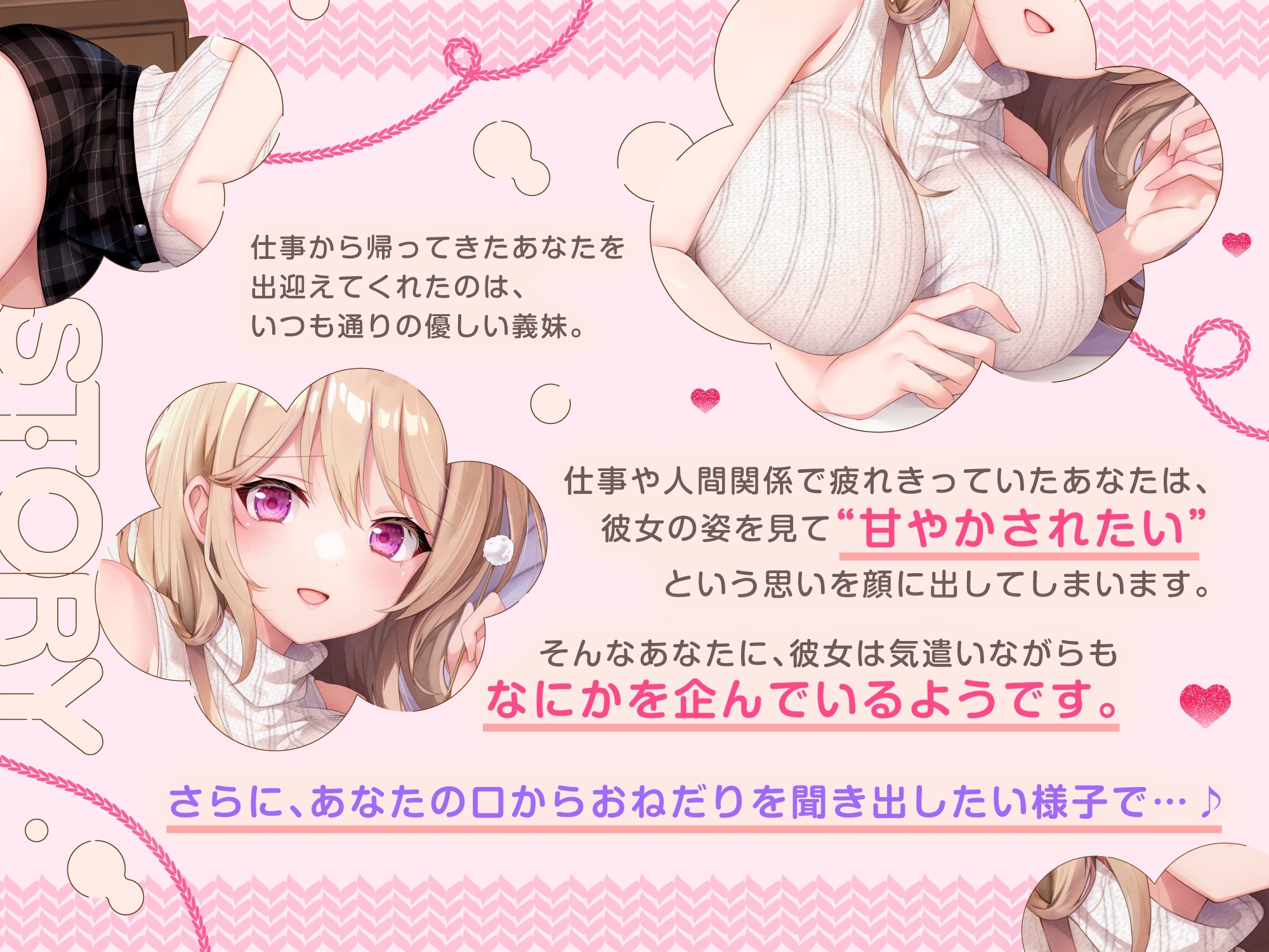 【ASMR】甘やかし上手なブラコン義妹は あなたの疲れた心を癒したい【男性受け/指耳かき/無声音囁き/バイノーラル】【KU100】