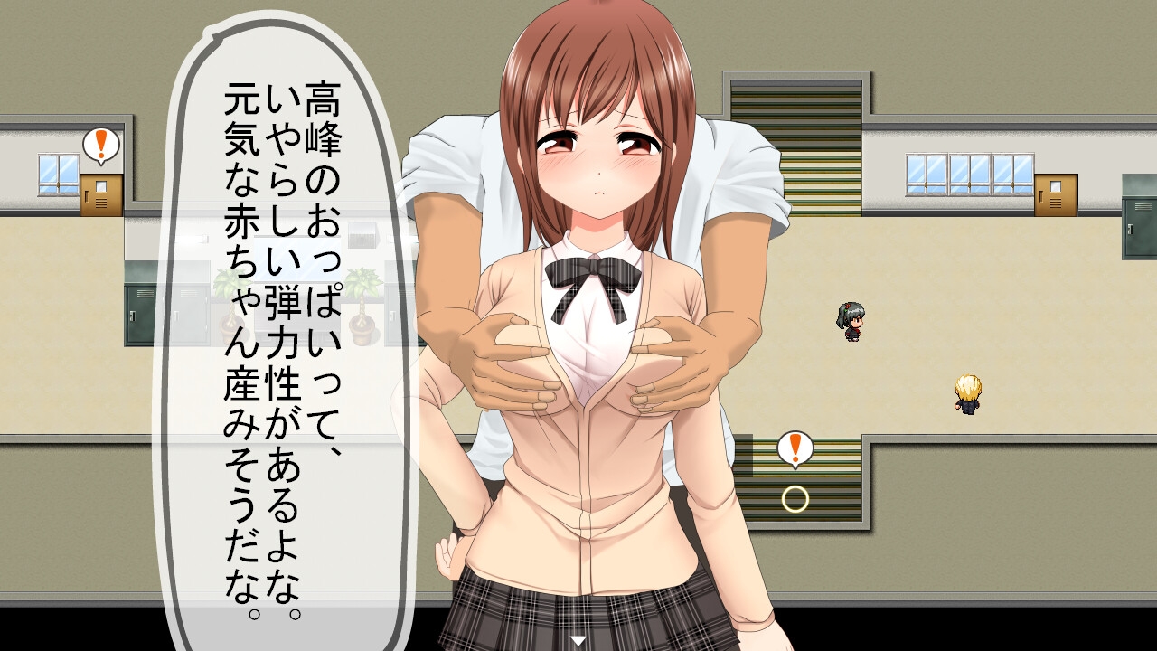 女学生凜ちゃん！