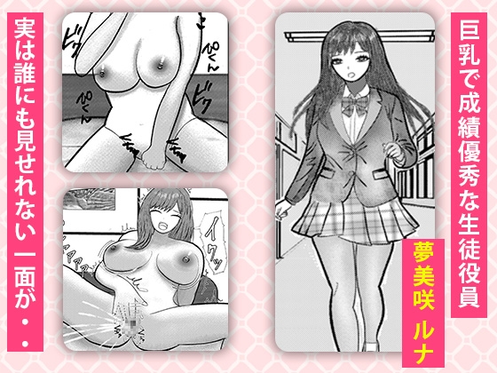 清楚系だけどド淫乱です。