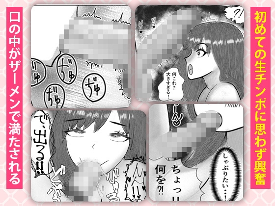 清楚系だけどド淫乱です。