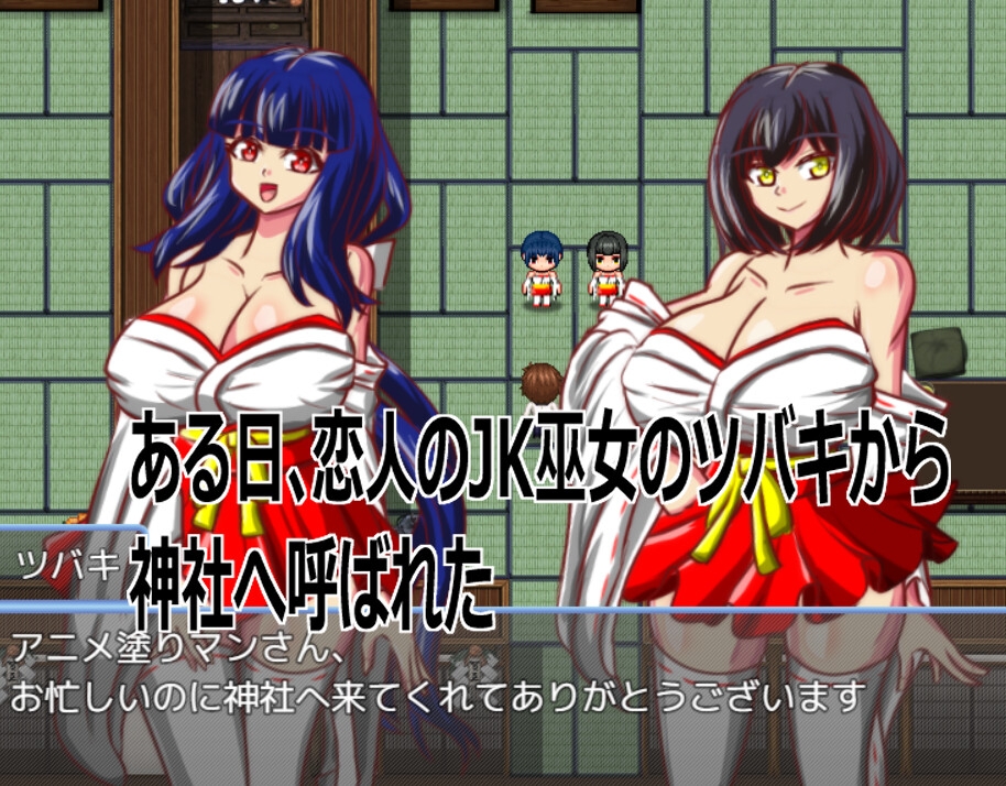 Live2D「母乳巫女孕ませ姉妹丼」幼馴染のJK巨乳巫女が金持ちのバカ息子に寝取られないように妊娠孕ませるハーレムエロゲー – Preview 2