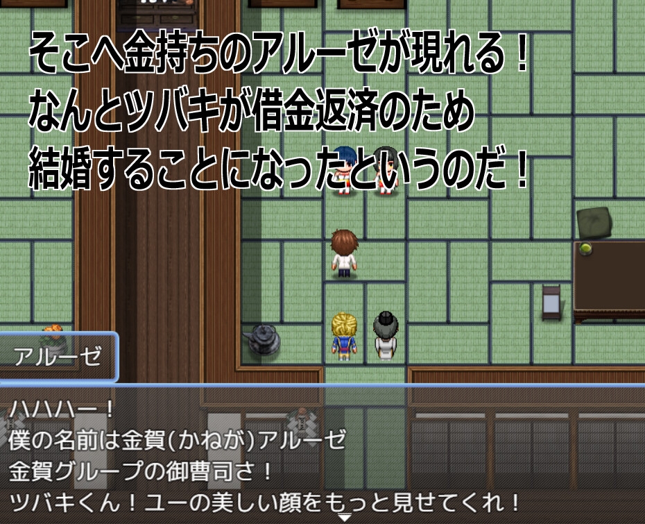 Live2D「母乳巫女孕ませ姉妹丼」幼馴染のJK巨乳巫女が金持ちのバカ息子に寝取られないように妊娠孕ませるハーレムエロゲー – Preview 3