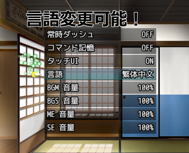Live2D「母乳巫女孕ませ姉妹丼」幼馴染のJK巨乳巫女が金持ちのバカ息子に寝取られないように妊娠孕ませるハーレムエロゲー – Preview 6
