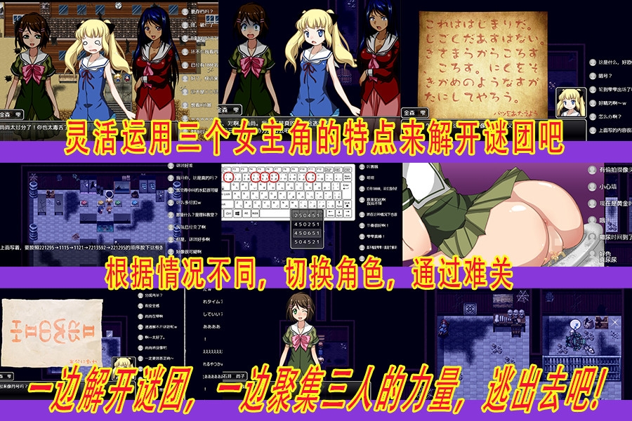 废弃校舍 – Preview 2