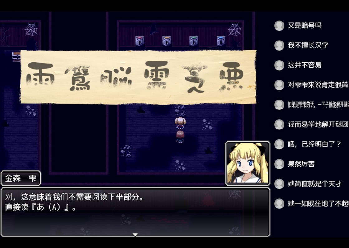 废弃校舍 – Preview 9