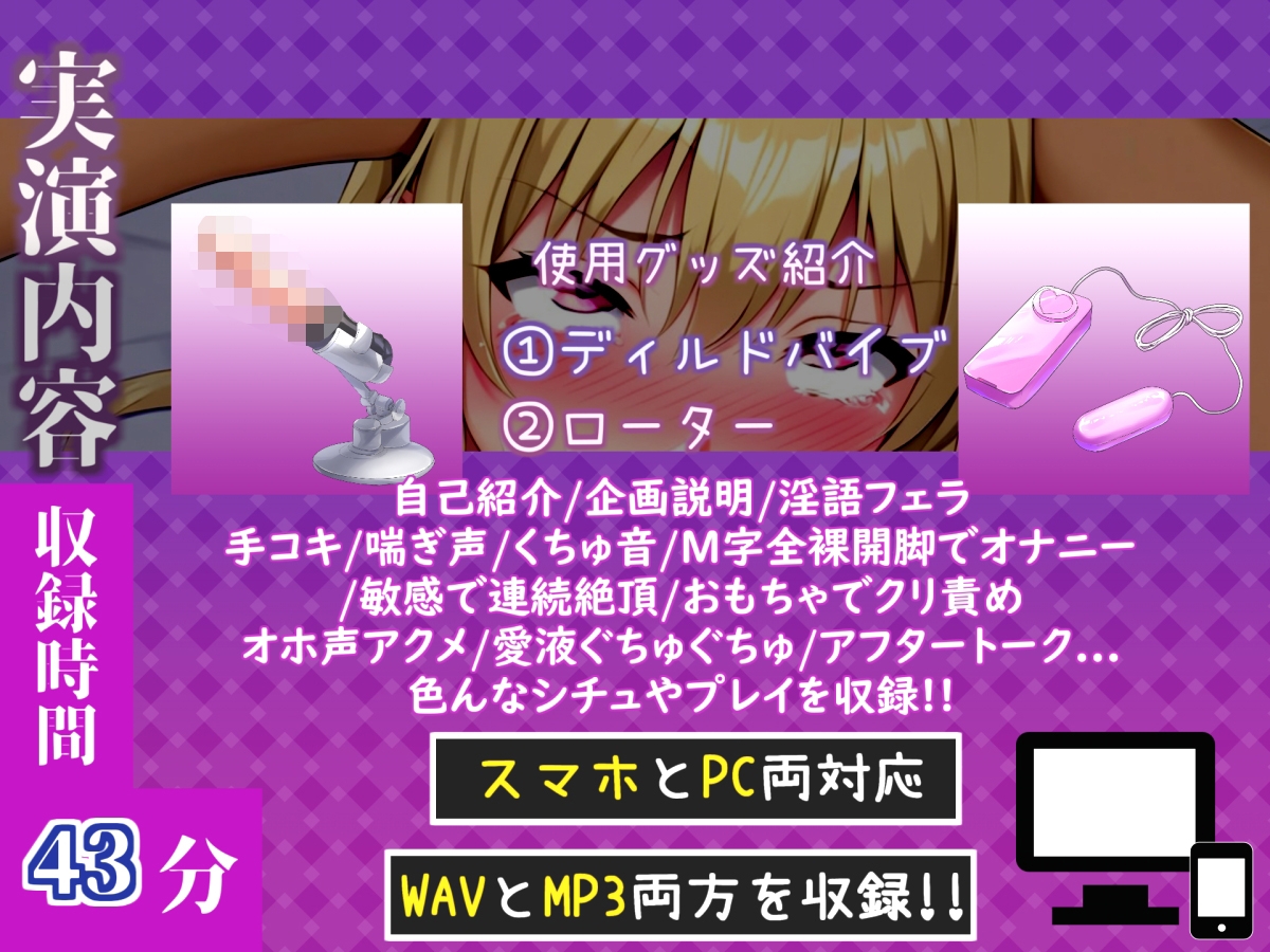 【喉奥フェラ実演】一度吸い付いたら離さないバキューム口まんこ!!欲望のままにしゃぶり尽くすおなさぽオナニー✨「ジュボボボボ//おち●ぽ汁うめぇぇイグイグゥ!!」 – Preview 5