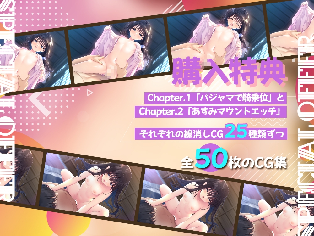 ド田舎兄妹、超高解像度H動画&CG集vol2 – Preview 2