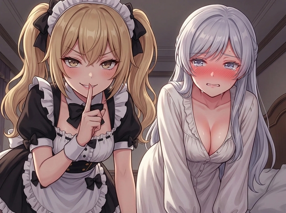 【中文音声·女仆公馆】纯情贵族妻子与坏坏女仆的双人侍奉 – main preview