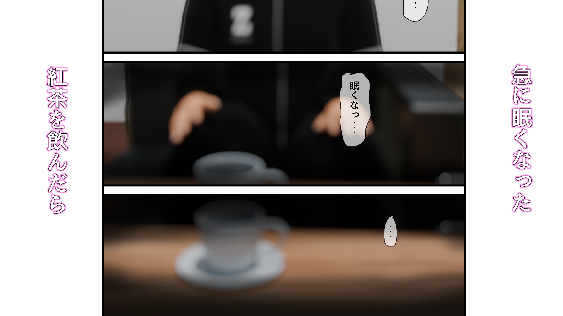 単身の二人暮らし 二話 – Preview 2