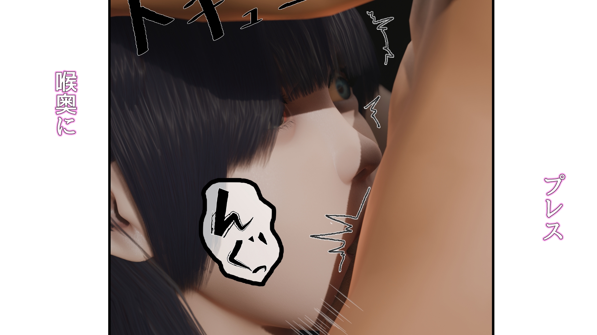 単身の二人暮らし 二話 – Preview 5