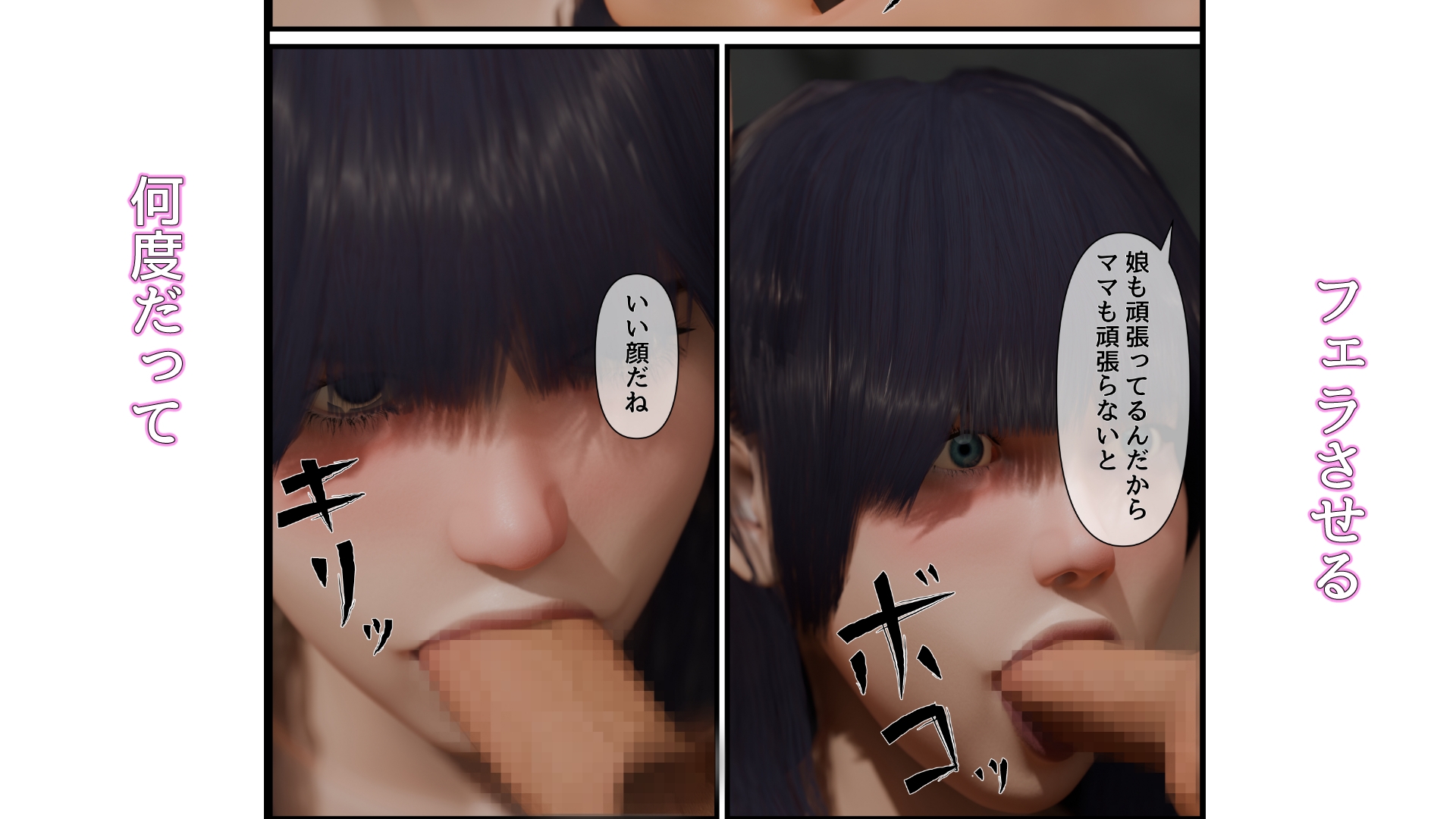 単身の二人暮らし 二話 – Preview 8